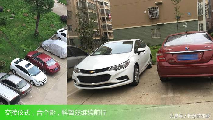 科鲁兹用车心得,买车经验心得