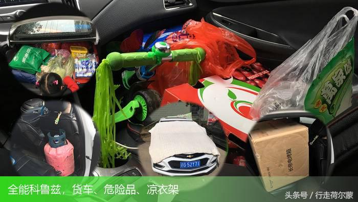 科鲁兹用车心得,买车经验心得