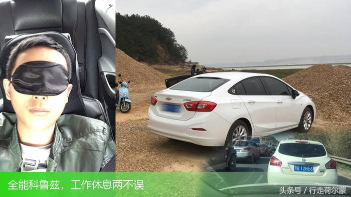 科鲁兹用车心得,买车经验心得