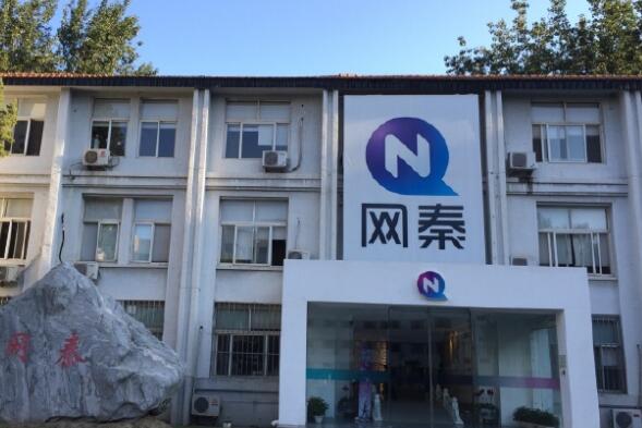 网秦两位创始人内斗:一人称遭对方绑架一人回应对方恶意造谣