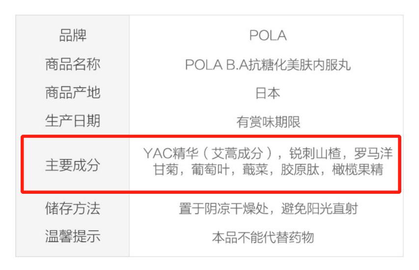 偷学明星抗衰计！周杰伦掉过的奶茶坑，张韶涵成功避过了！