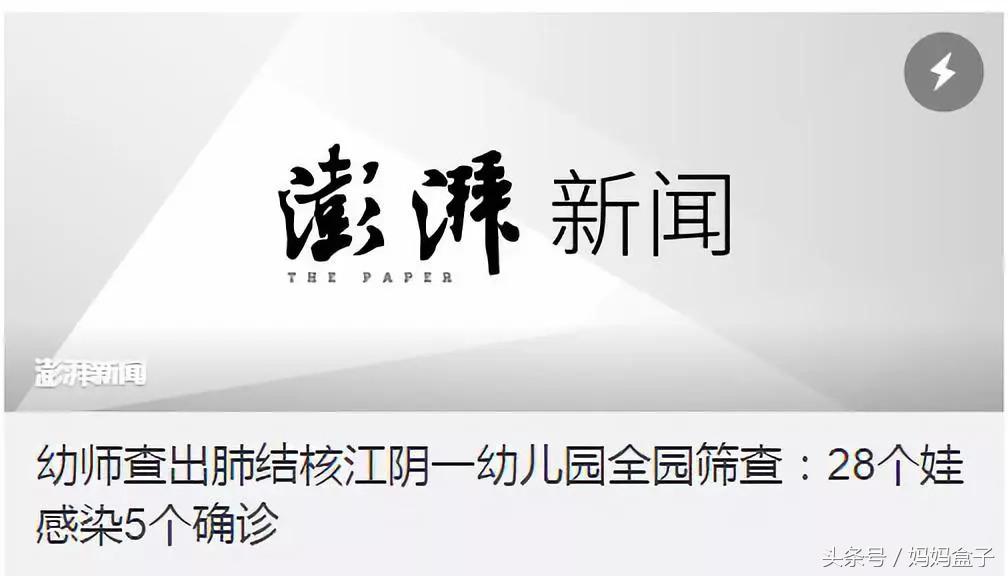 幼师得结核病怎么办啊,幼师得了肺结核