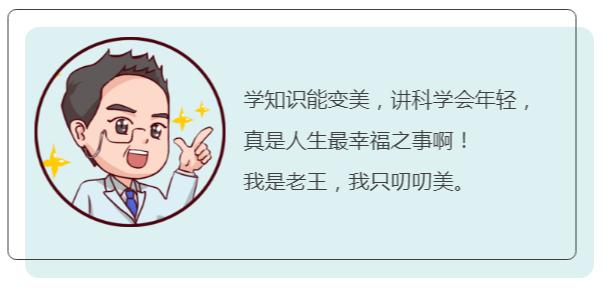 偷学明星抗衰计！周杰伦掉过的奶茶坑，张韶涵成功避过了！