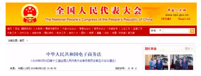 做代购都有哪些风险,微商和代购有啥区别