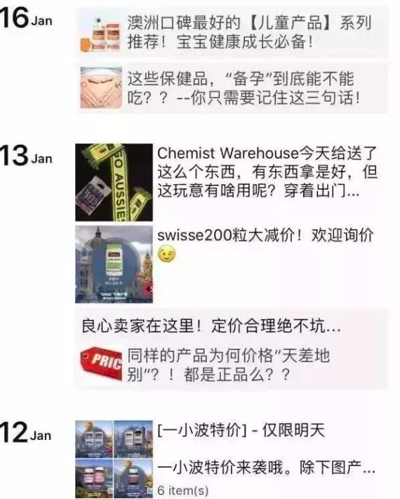 做代购都有哪些风险,微商和代购有啥区别