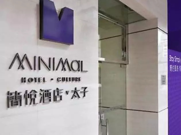 香港旅游酒店推荐平价,香港住宿攻略酒店篇