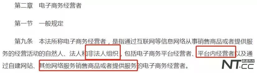 代购微商新政策,微商代购最新政策