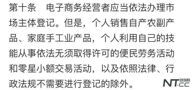 代购微商新政策,微商代购最新政策