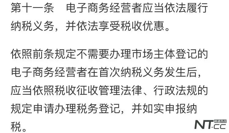 代购微商新政策,微商代购最新政策