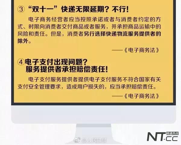 代购微商新政策,微商代购最新政策