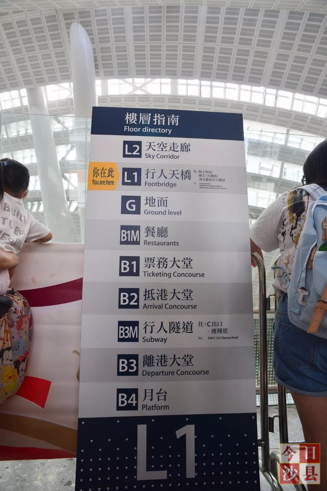 三明到香港高铁价格表,永安南到香港动车