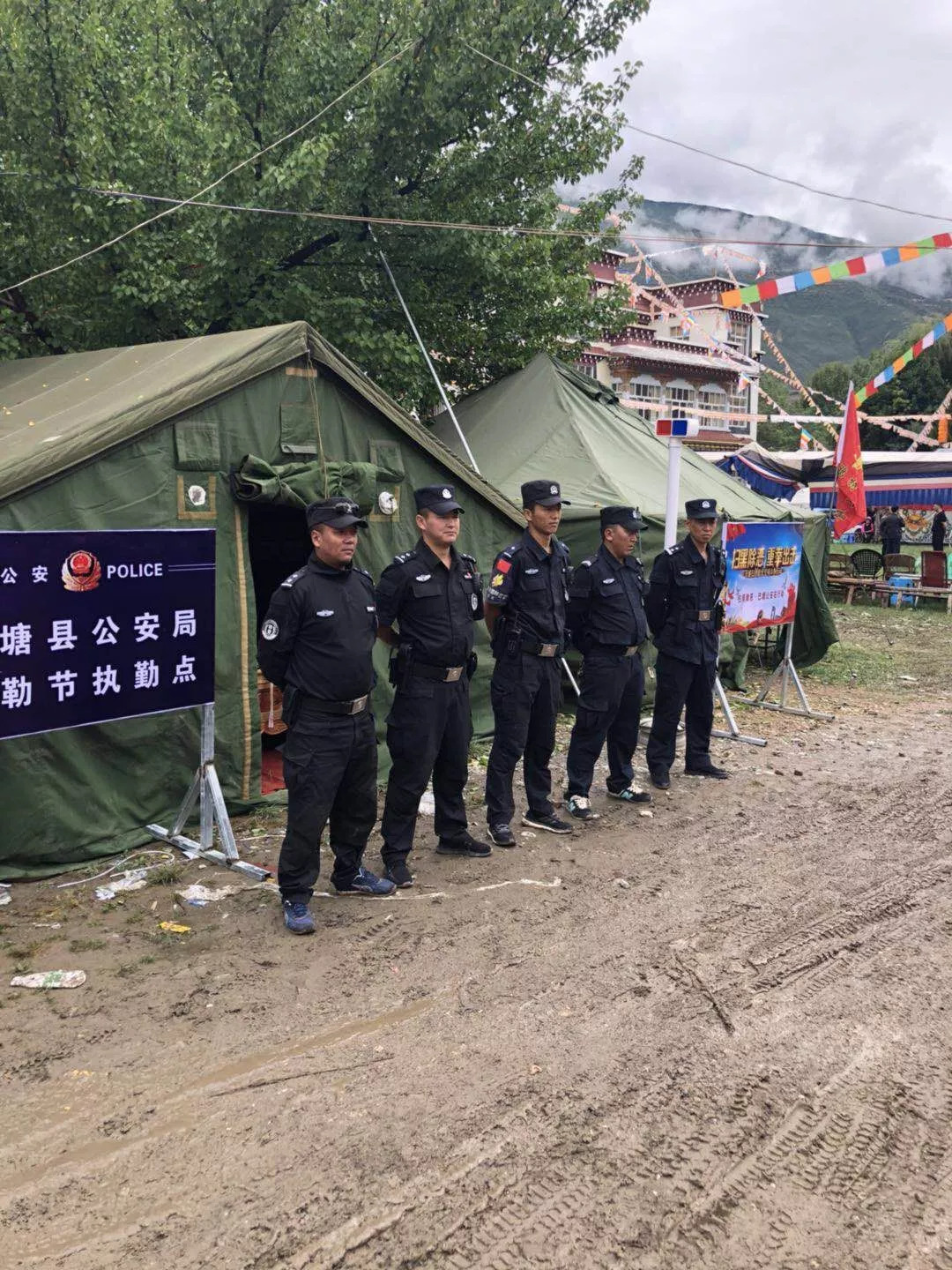 巴塘公安,巴塘县公安