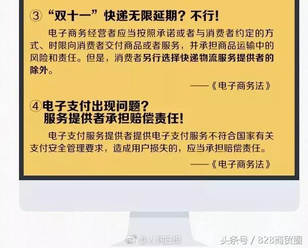 微商卖假货如何避免犯法,微商买到假货怎么维护自己的权益