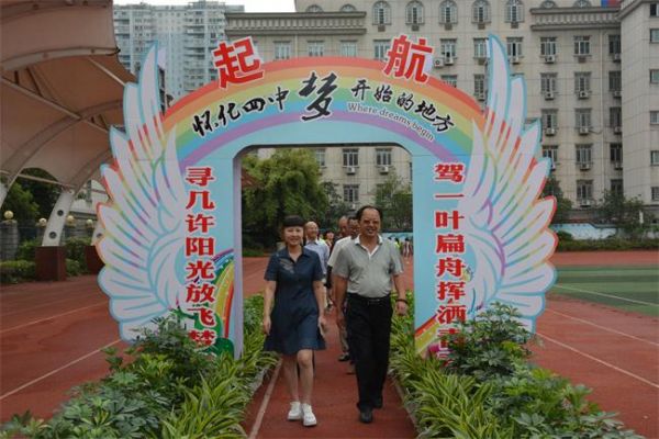 怀化四中：“梦想起航”启梦仪式成就学生诗和远方