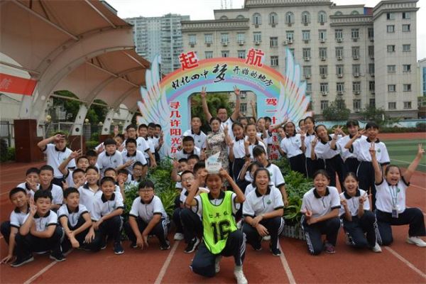 怀化四中：“梦想起航”启梦仪式成就学生诗和远方