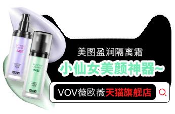 VOV携手智能直播电视登陆《快乐大本营》，这个品牌不简单！