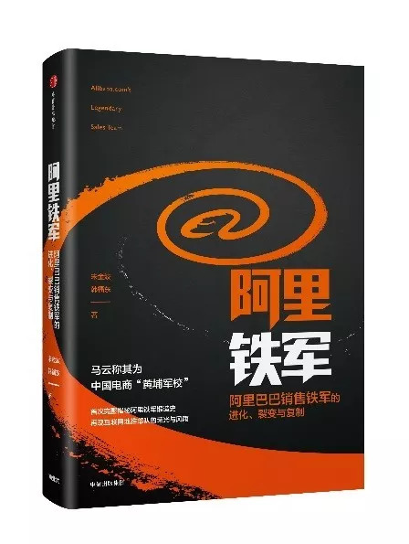 马云卸任前感言,马云卸任后对于阿里有没有发言权