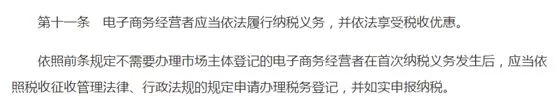 微商代购假货骗局被逮捕,微商被封号最新规定