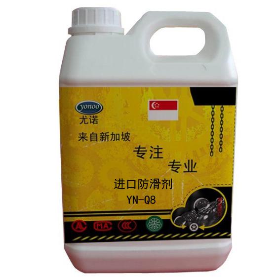 地砖太滑除了防滑剂有别的办法吗,家里地砖滑有啥办法防滑