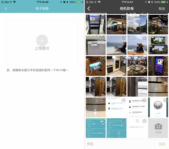 云米法式4门冰箱测评,云米四门冰箱测评