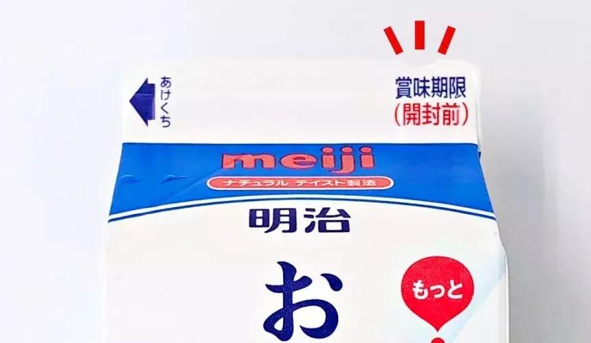 日本便利店牛奶推荐,便利店好喝的牛奶推荐