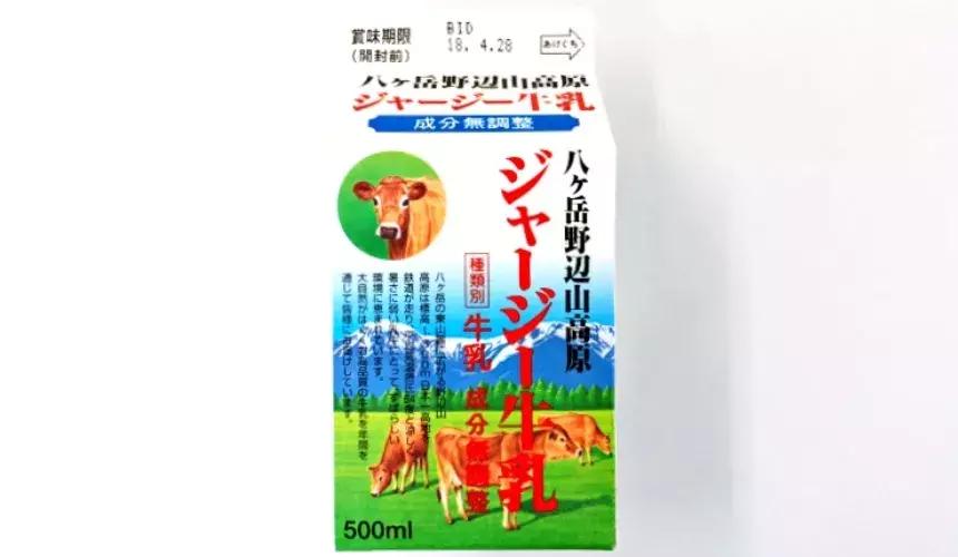 日本便利店牛奶推荐,便利店好喝的牛奶推荐