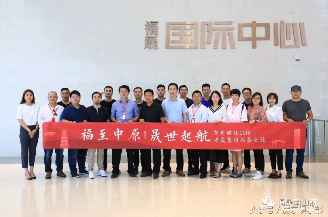 闽系房企开发商,闽系开发商现状