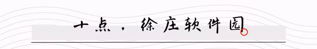 全国加班最严重的地方,南京哪些公司加班