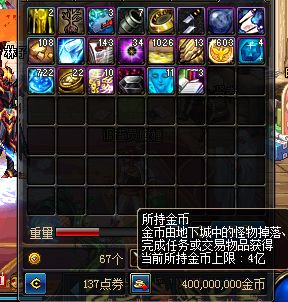 dnf五一礼包2024怎么买划算,dnf国庆礼包怎么用