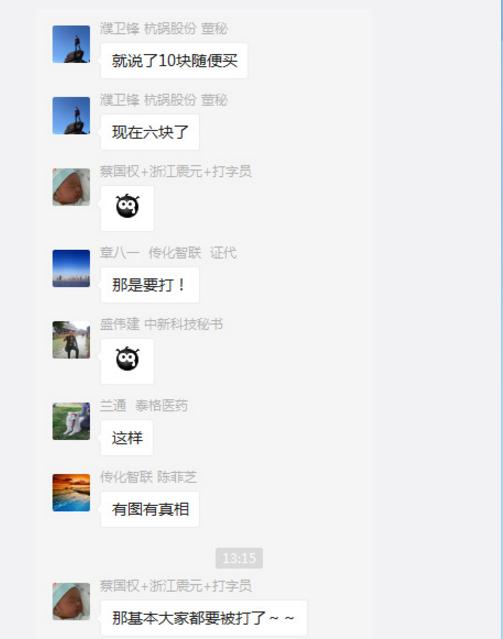 股民的一天搞笑版,股民的一天完整版