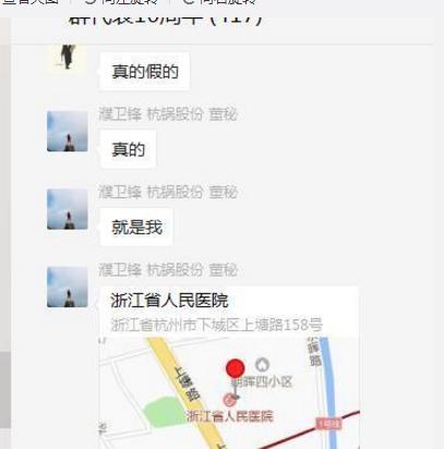 股民的一天搞笑版,股民的一天完整版