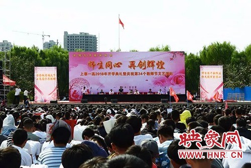 上蔡一高成为清华大学优质生源中学