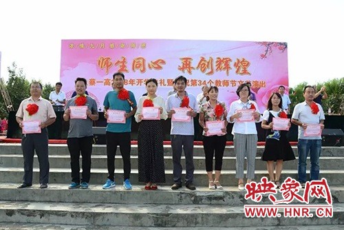 上蔡一高成为清华大学优质生源中学