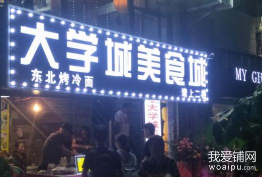 实探！合肥簋街开业近一年人气旺大学城再添美食城