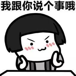 再见代购再见微商,再见微商代购是真的吗