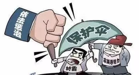 重庆特大涉恶团伙,重庆黑恶势力10大案件