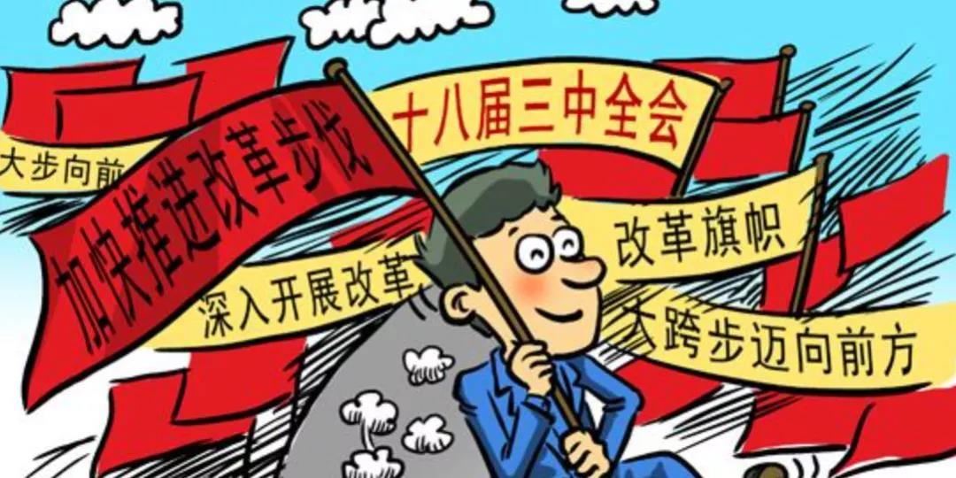 改革开放40年新的改革方略,改革开放40年我们到底得到了什么