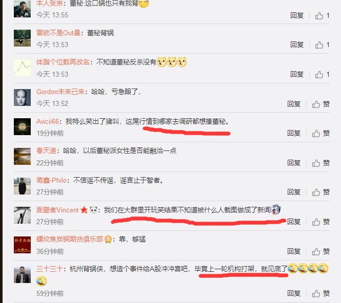 股民的一天搞笑版,股民的一天完整版