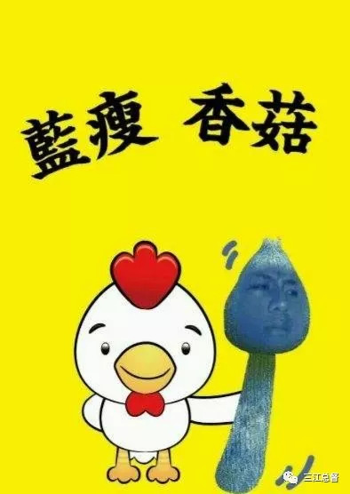 拍案｜“叫了个鸡”因鸡而生因鸡被禁，个中缘由你懂的