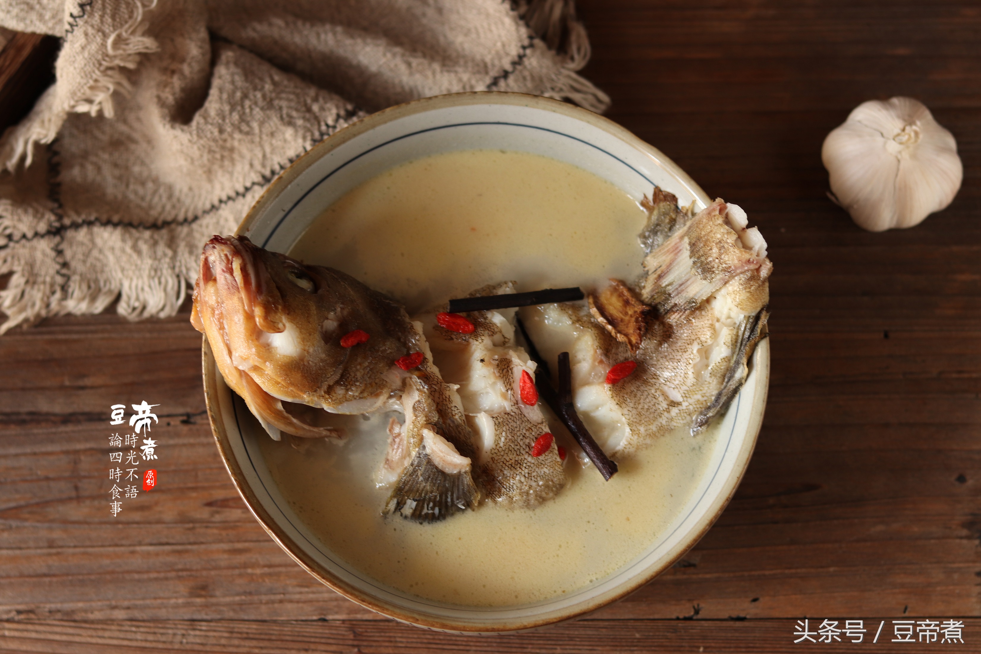 鱼汤怎么做才鲜美好喝,鱼汤怎么烧比较好喝