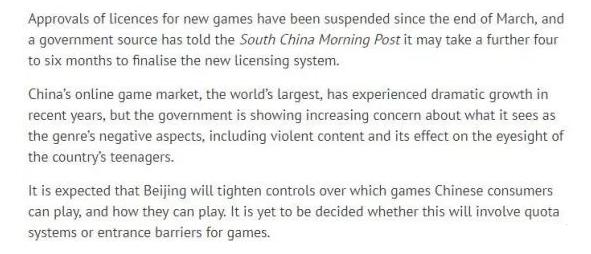 游日报丨WeGame下架《怪物猎人》真相爆出？B站抱上人民日报大腿