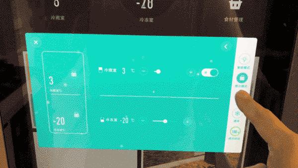 云米法式4门冰箱测评,云米四门冰箱测评