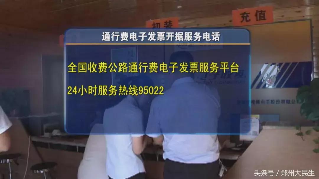 郑州车辆etc在哪里办理最实惠,郑州etc免费安装