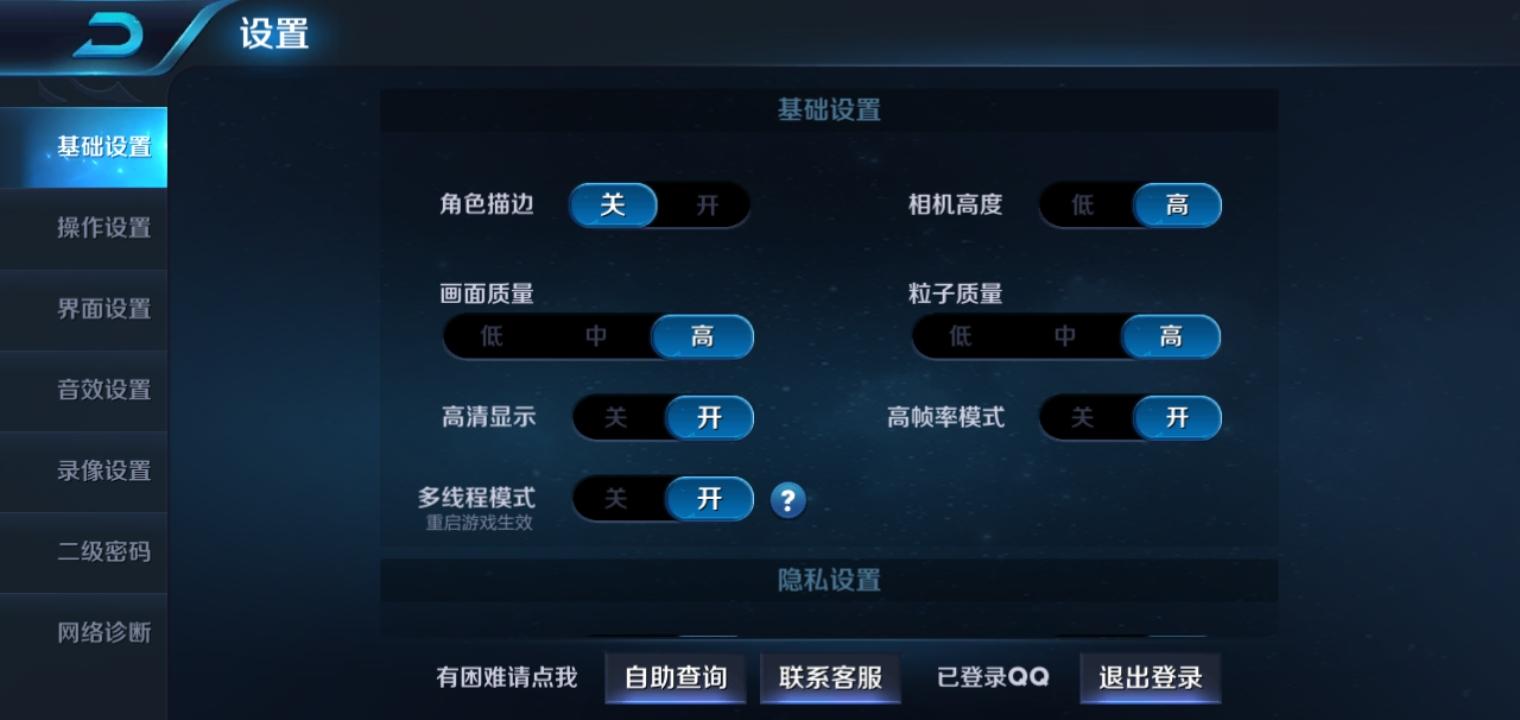 vivoy81s性能怎么样,vivoy81s原神测评