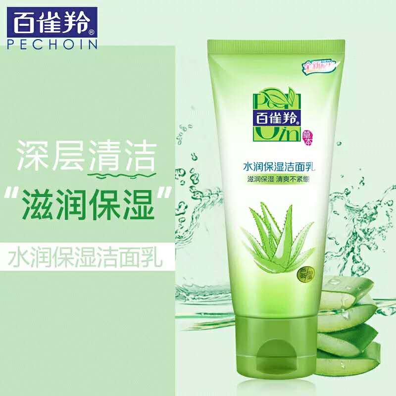 学生党低价国货护肤品,学生党白菜价单品