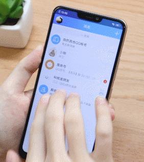 vivoy81s性能怎么样,vivoy81s原神测评