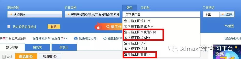 绘图员和室内设计师的区别,绘图员和设计师区别