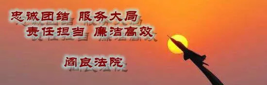 「争创平安鼎阎法在行动」书记员考试那点事，可不止打字那么简单……