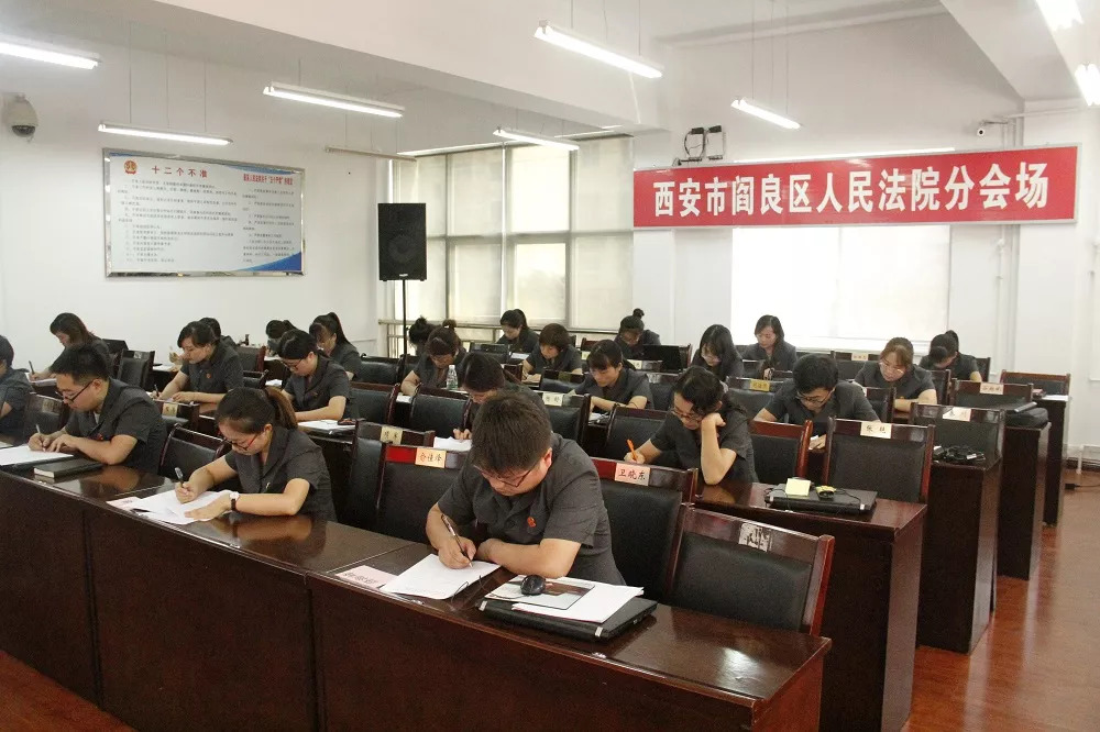 「争创平安鼎阎法在行动」书记员考试那点事，可不止打字那么简单……