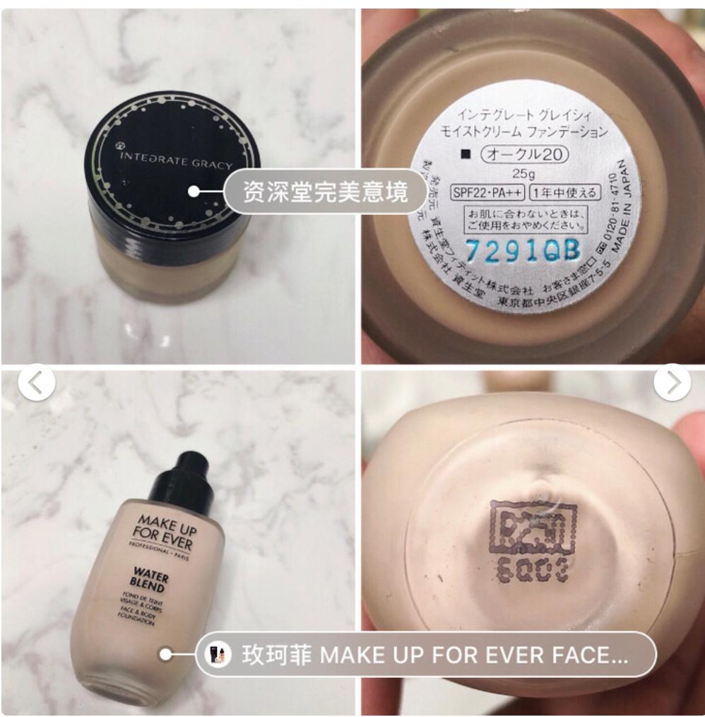 真正最好用的粉底液测评,美宝莲superstay粉底液敏感肌测评